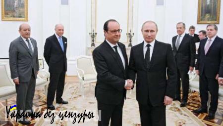 Путин и Олланд заявили о важности создания широкой коалиции против ИГИЛ