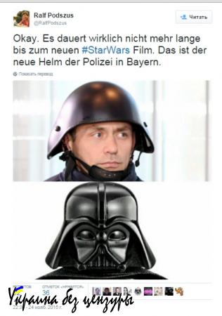 В сети высмеяли новую форму баварских полицейских (ФОТО)