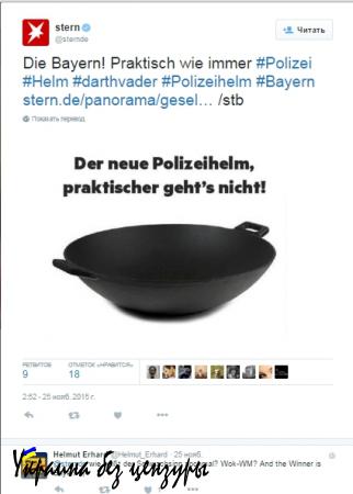 В сети высмеяли новую форму баварских полицейских (ФОТО)