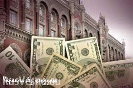 Нацбанк Украины ужесточил правила покупки валюты для бизнеса