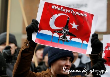 Османская истерия. Главные фото недели