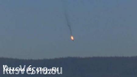 ВАЖНО: истребитель Турции был наведен на российский Су-24 с земли, — ВКС РФ