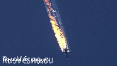 Пилоты F-16 сбили Су-24 после информирования главкома ВВС Турции