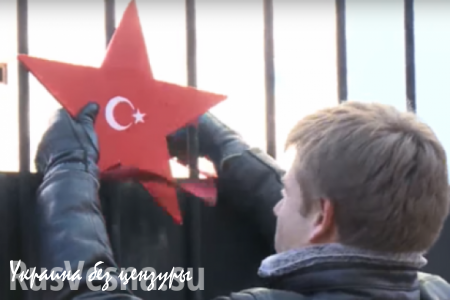 Украинцы наградили турков за сбитый СУ-24 (ВИДЕО)