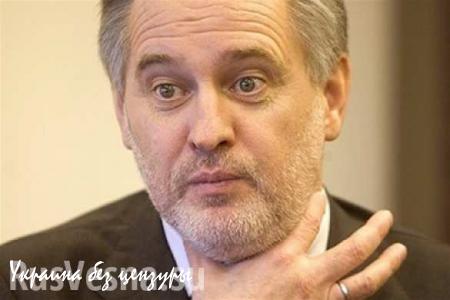 Геращенко предрек арест Фирташа в Украине