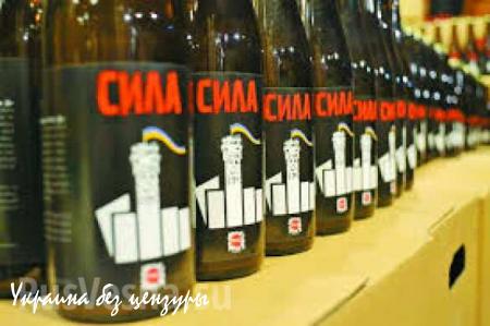 Во Львове сварили пиво «Ночной Крым», издеваясь над блэкаутом (ФОТО)