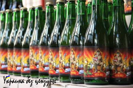 Во Львове сварили пиво «Ночной Крым», издеваясь над блэкаутом (ФОТО)