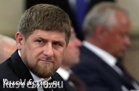 Рамзан Кадыров обвинил Турцию в ведении бизнеса с ИГИЛ