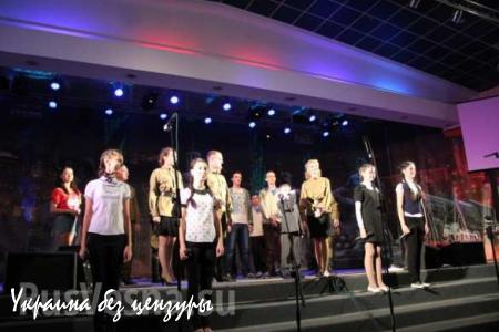 «Дети хотят петь, они не хотят войны» — в Луганске состоялся фестиваль «Наследники Победы» (ФОТО, ВИДЕО)