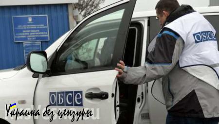 Сотрудники ОБСЕ прибыли в обстрелянный микрорайон в Донбассе