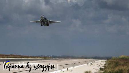 Тело пилота Су-24 доставлено в Турцию и будет передано РФ 