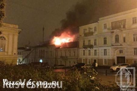 Ночью в Одессе горел волонтерский центр (ФОТО)