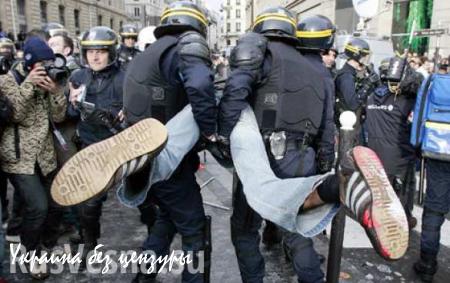 СРОЧНО: Беспорядки в Париже (ПРЯМАЯ ТРАНСЛЯЦИЯ)