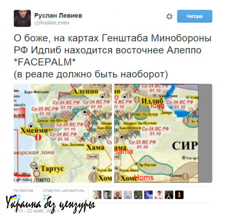 Как «гражданский активист» Руслан Карапук по прозвищу «Левиев» некомпетентность Генерального Штаба разоблачил