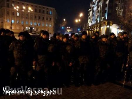 МОЛНИЯ: В Киеве толпа штурмовала офис Ахметова (ФОТО)