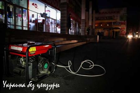 Как Крым переживает блэкаут (ФОТОРЕПОРТАЖ)