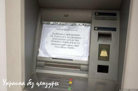 Как Крым переживает блэкаут (ФОТОРЕПОРТАЖ)