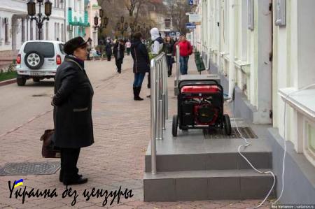 Как Крым переживает блэкаут (ФОТОРЕПОРТАЖ)
