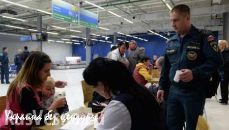 МЧС России завершает доставку багажа российских граждан из Египта