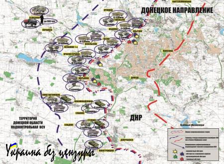 Разведка ДНР за неделю выявила у фронта 277 танков и тяжелой артиллерии киевских военных (КАРТА)