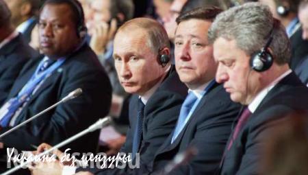 ВАЖНО: Путин и Обама проводят встречу на полях климатической конференцииции
