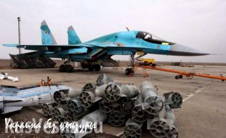 Российские Су-34 начали оснащать в Сирии ракетами «воздух-воздух»