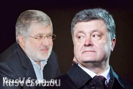 Коломойский считает, что Порошенко мало чем отличается от Януковича