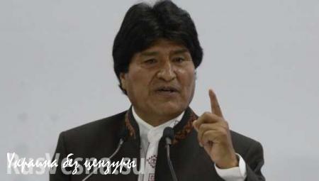 Президент Боливии: капиталистическая система уничтожает планету