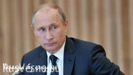Су-24 могли сбить ради безопасности поставок нефти от ИГИЛ, — Путин