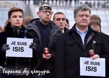 Пушечное сало: зачем Порошенко пошлёт ВСУ в Сирию? Пушечное сало: зачем Порошенко пошлёт ВСУ в Сирию?