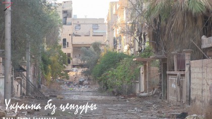 Сирия, блокадный Дэйр-эз-Зоор глазами очевидца (ФОТО, ВИДЕО) Сирия, блокадный Дэйр-эз-Зоор глазами очевидца (ФОТО, ВИДЕО)