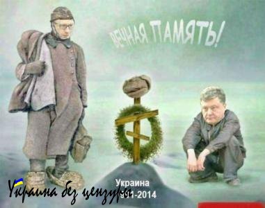 О пользе минских соглашений. :) О пользе минских соглашений. :)