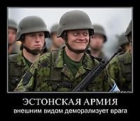 Евросчастье. Эстонский Евросчастье. Эстонский