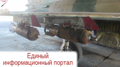 Как сражается авиабаза в Деер-эз-Зоор через три года осады: МиГ-21 в строю (ФОТО, ВИДЕО) Как сражается авиабаза в Деер-эз-Зоор через три года осады: МиГ-21 в строю (ФОТО, ВИДЕО)