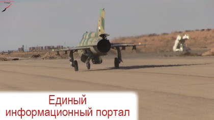 Как сражается авиабаза в Деер-эз-Зоор через три года осады: МиГ-21 в строю (ФОТО, ВИДЕО) Как сражается авиабаза в Деер-эз-Зоор через три года осады: МиГ-21 в строю (ФОТО, ВИДЕО)