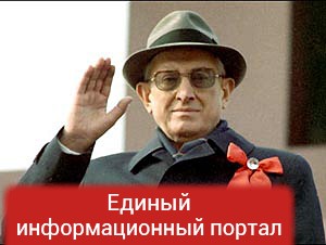 Сегодня — день чекиста Сегодня — день чекиста
