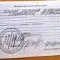 Женщина исцелилась от рака по молитвам в Киево-Печерской Лавре (ФОТО) Женщина исцелилась от рака по молитвам в Киево-Печерской Лавре (ФОТО)