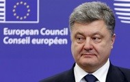Обзор ИноСМИ: за что воюет "Правый Сектор" Обзор ИноСМИ: за что воюет "Правый Сектор"