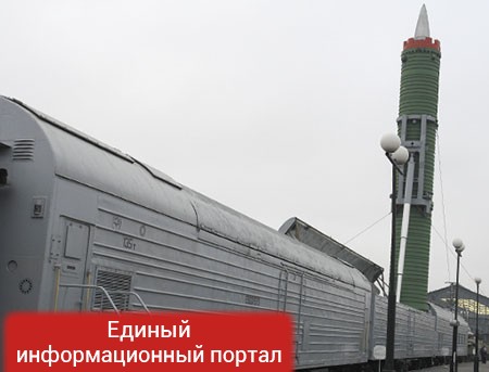 НАТО у ворот: каким будет ядерный «ответ» России (ФОТО) НАТО у ворот: каким будет ядерный «ответ» России (ФОТО)
