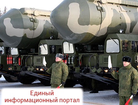 НАТО у ворот: каким будет ядерный «ответ» России (ФОТО) НАТО у ворот: каким будет ядерный «ответ» России (ФОТО)