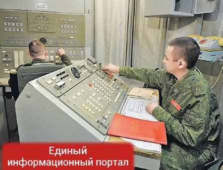 НАТО у ворот: каким будет ядерный «ответ» России (ФОТО) НАТО у ворот: каким будет ядерный «ответ» России (ФОТО)