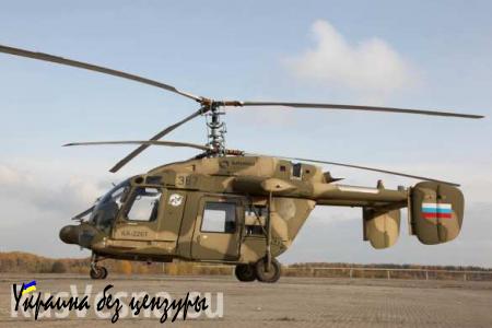 Южные морские границы России будут патрулировать вертолёты Ка-226Т и новейшие корабли «Рубин», которые закупит ФСБ