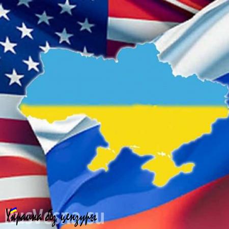 Наглость Киева в вопросе российского долга подпитывается Вашингтоном, — мнение эксперта
