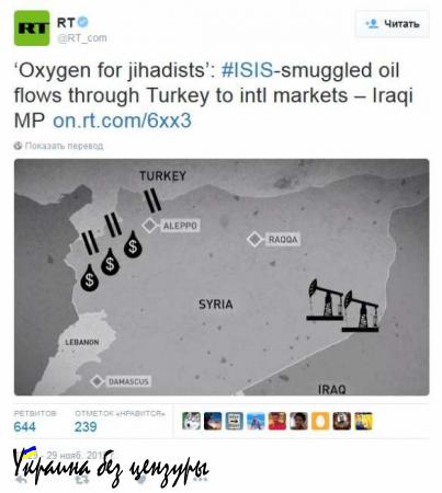 Почему Эрдогану не следовало просить представить доказательства покупки Турцией нефти у ИГИЛ (ФОТО, ВИДЕО)