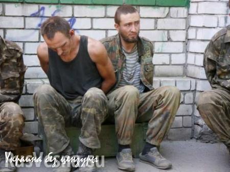 ВАЖНО: ДНР рассчитывает получить от Киева списки на обмен пленными по схеме «всех на всех»