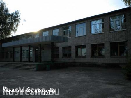 ВСУ обстреляли территорию школы в северном пригороде Горловки