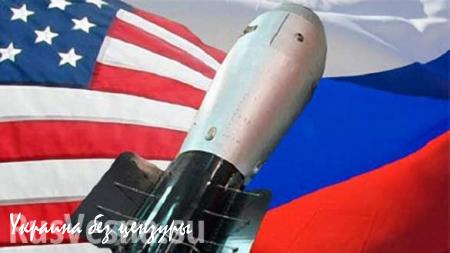 Россия и США начинают гонку вооружений, — экс-глава Пентагона