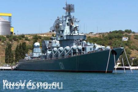 Командир крейсера «Москва» рассказал, против кого применит «все оружие корабля» (ВИДЕО)