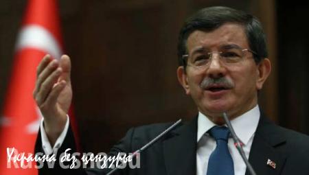 Премьер Турции рассчитывает, что Россия не прекратит поставки газа