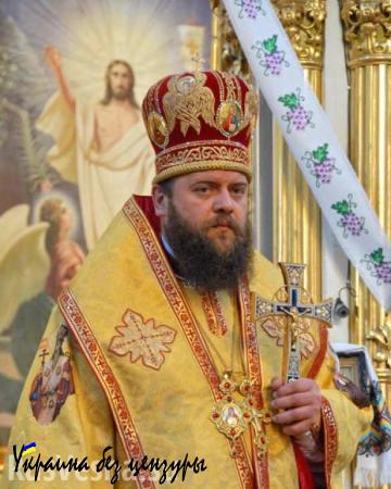 Украинский священник: Бог не слышит тех, кто молится на русском языке (ВИДЕО)